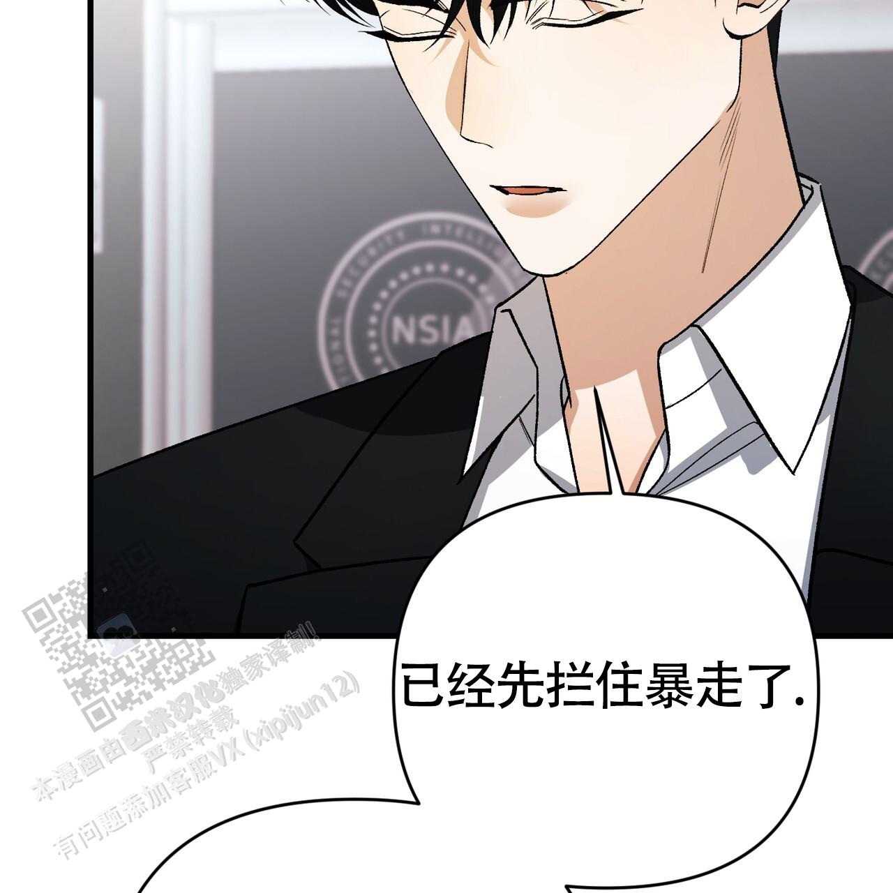 第78话53