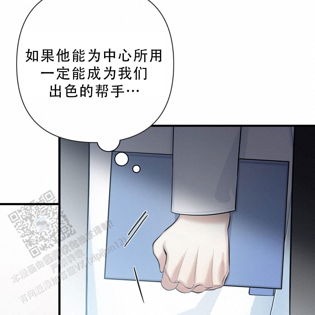 第10话37