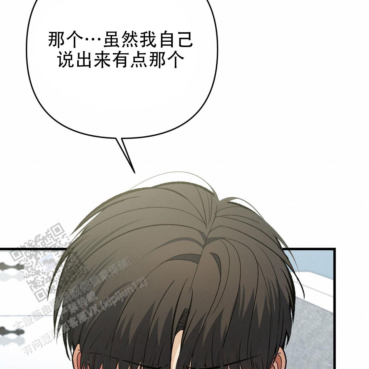 第39话19