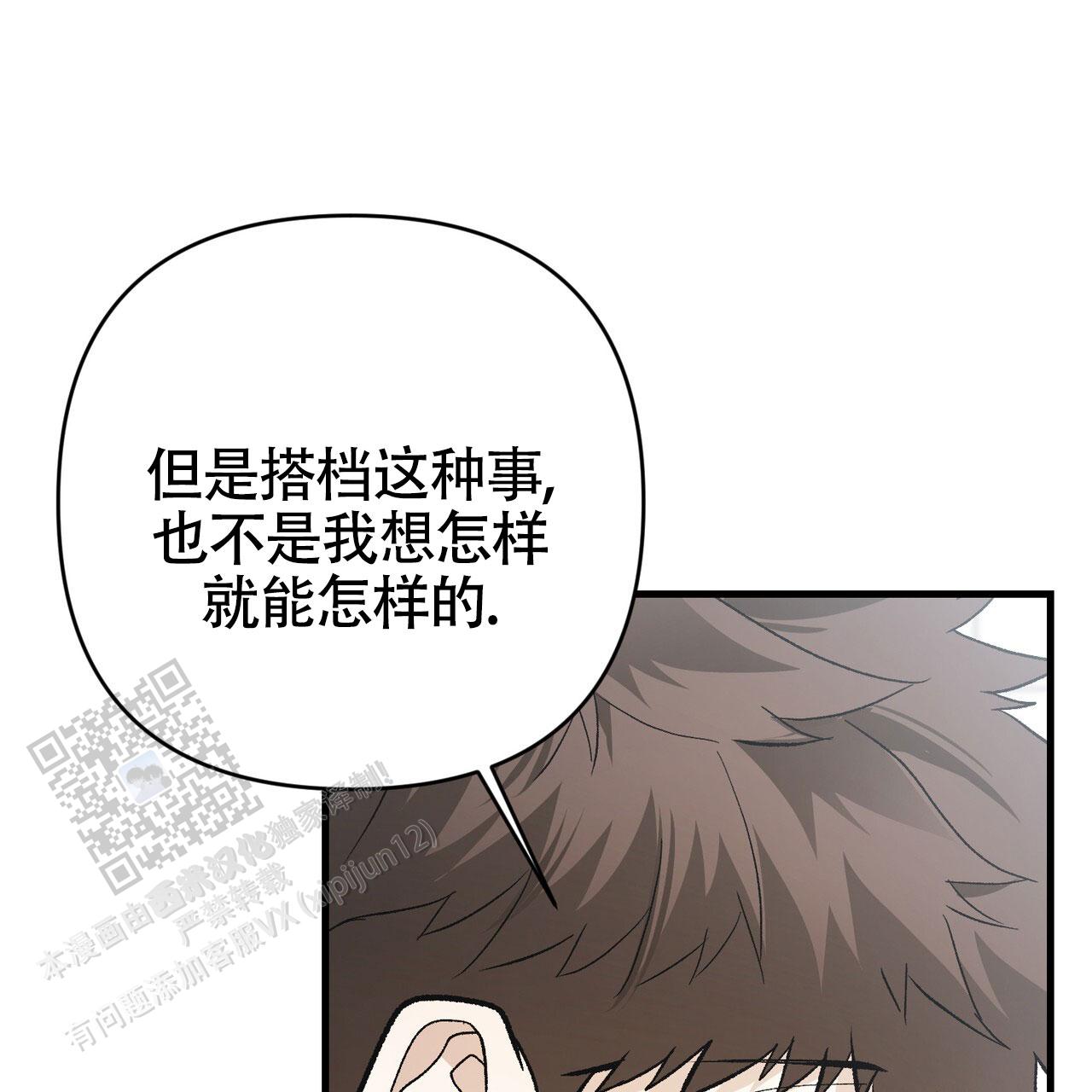 第66话62
