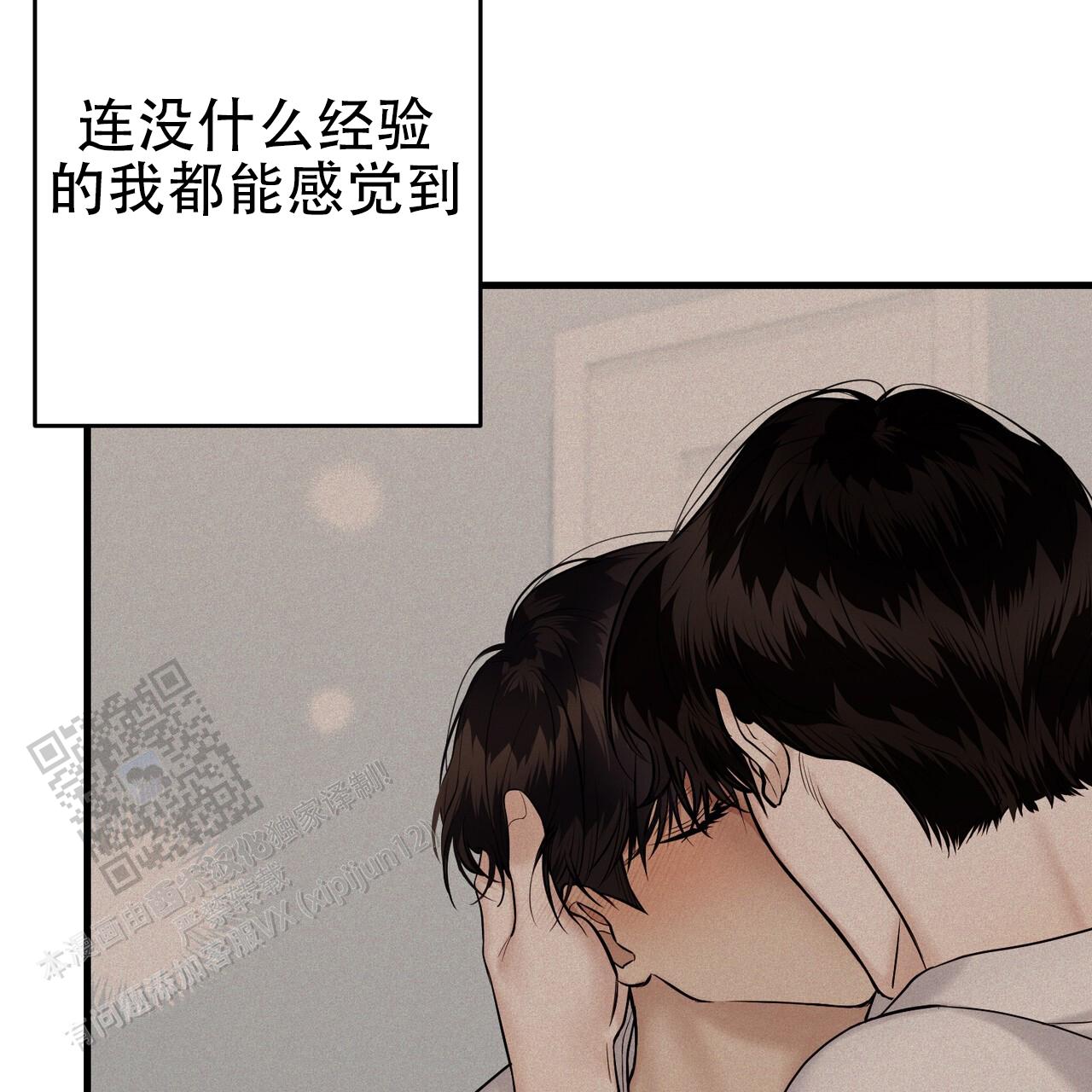 第56话8