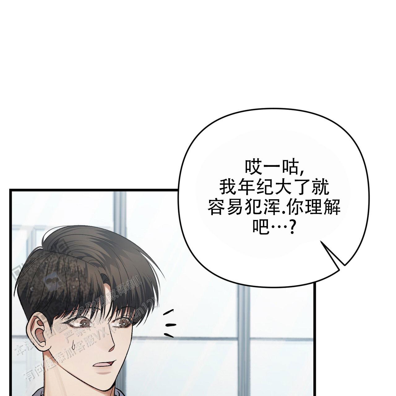 第35话47