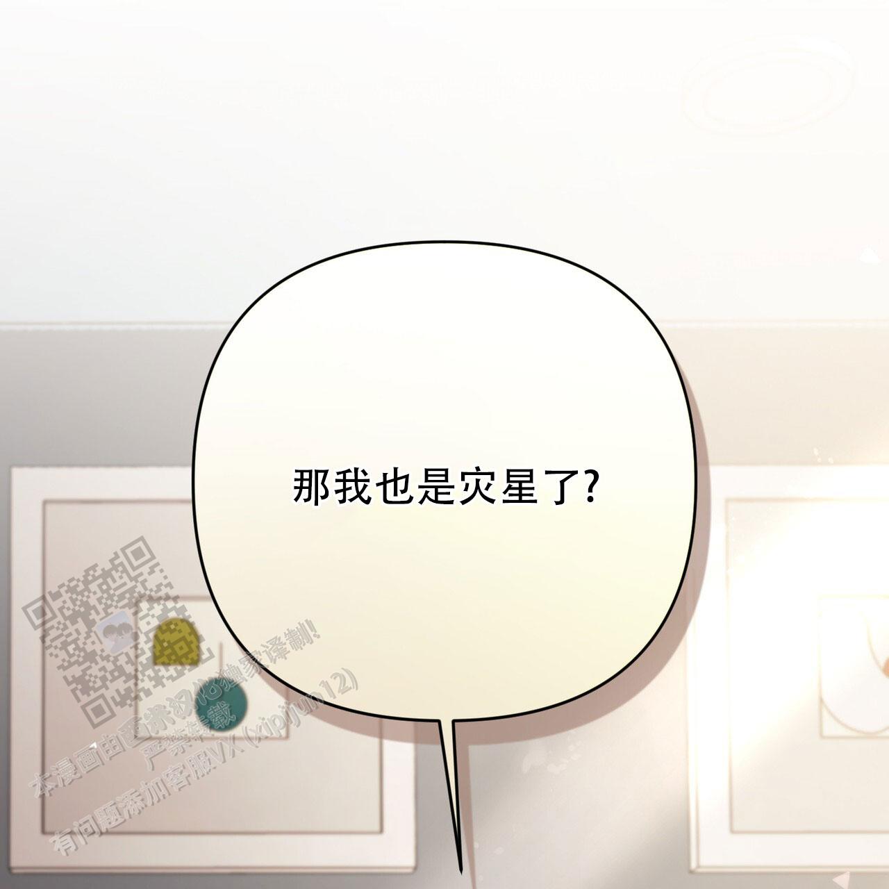 第45话34