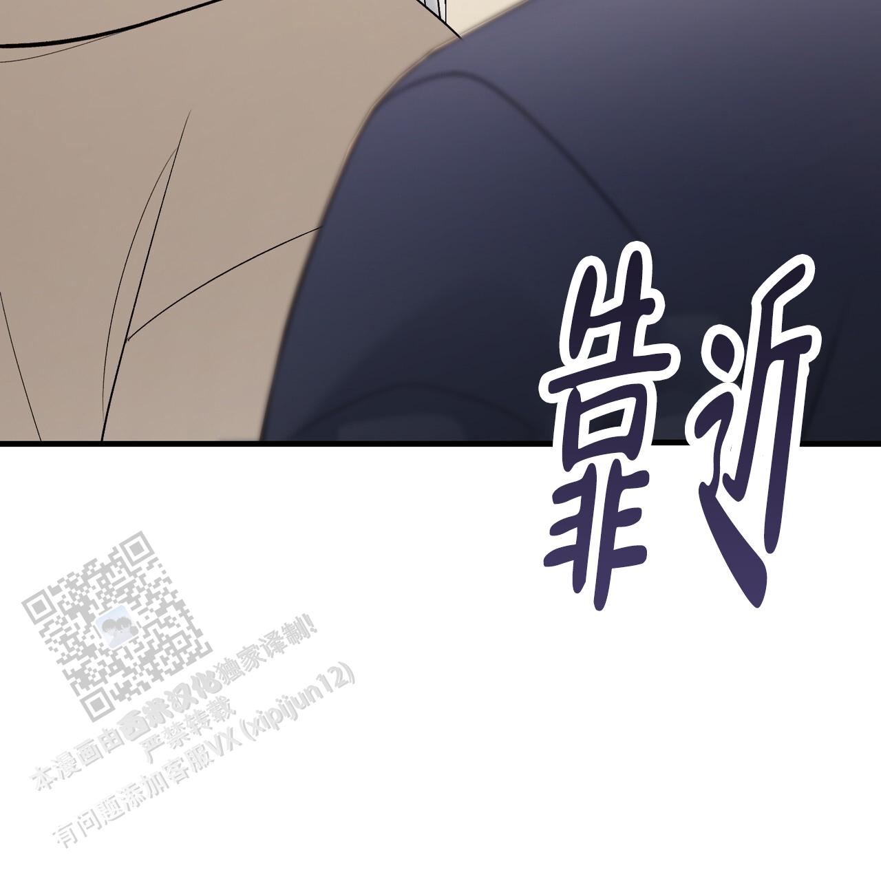 第32话9