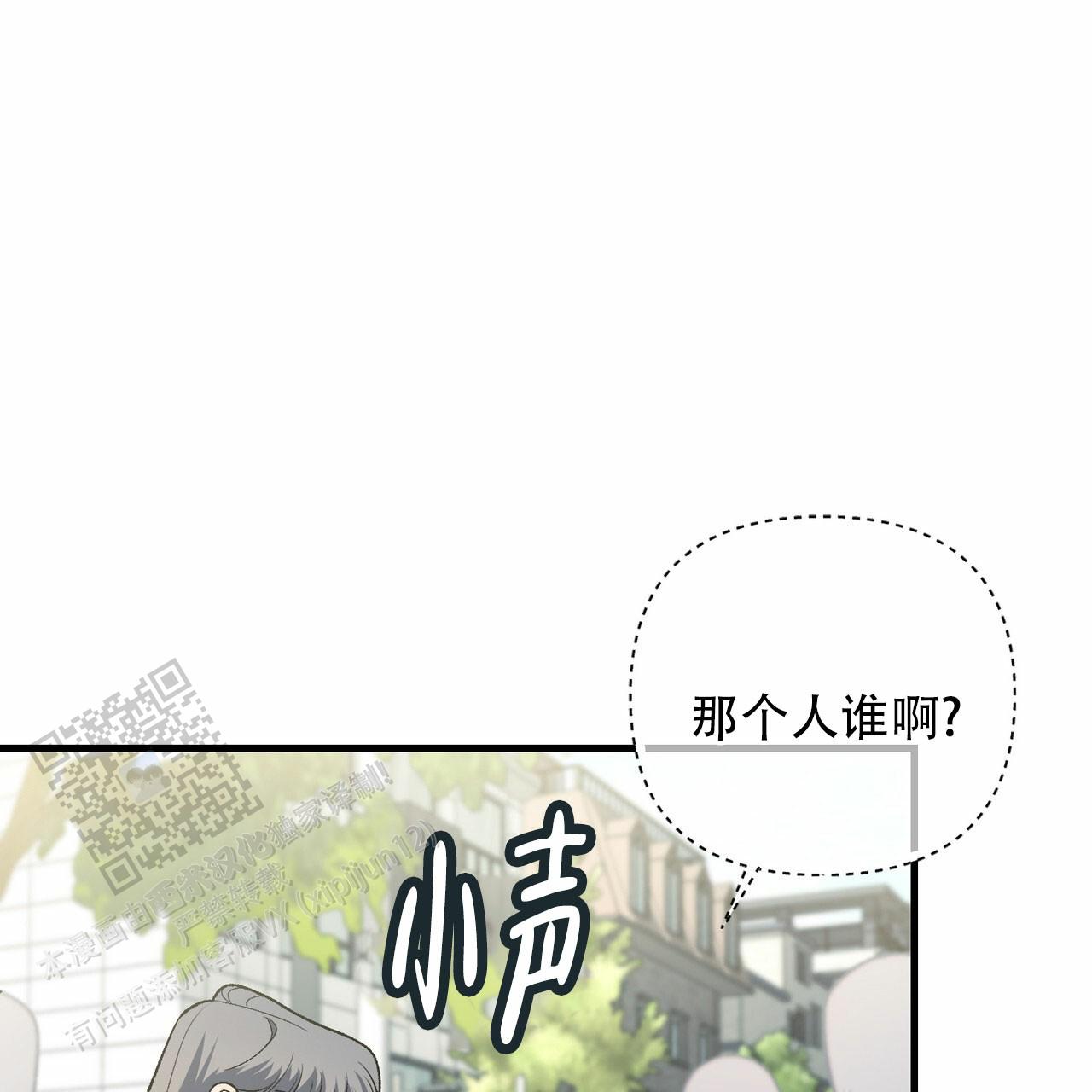 第42话23
