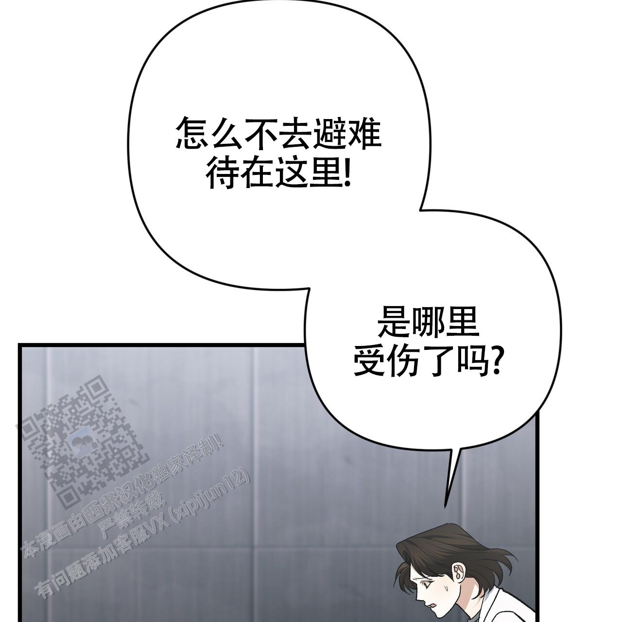 第78话6