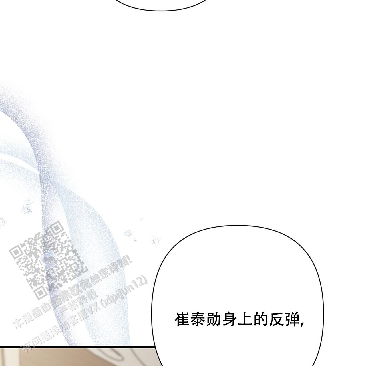 第24话32
