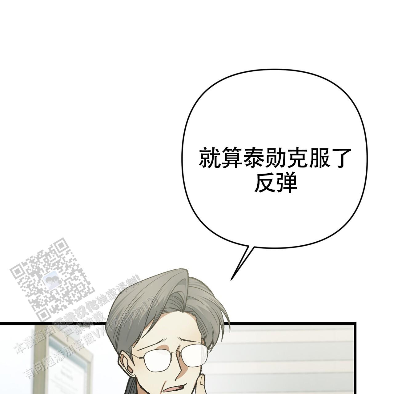 第76话51