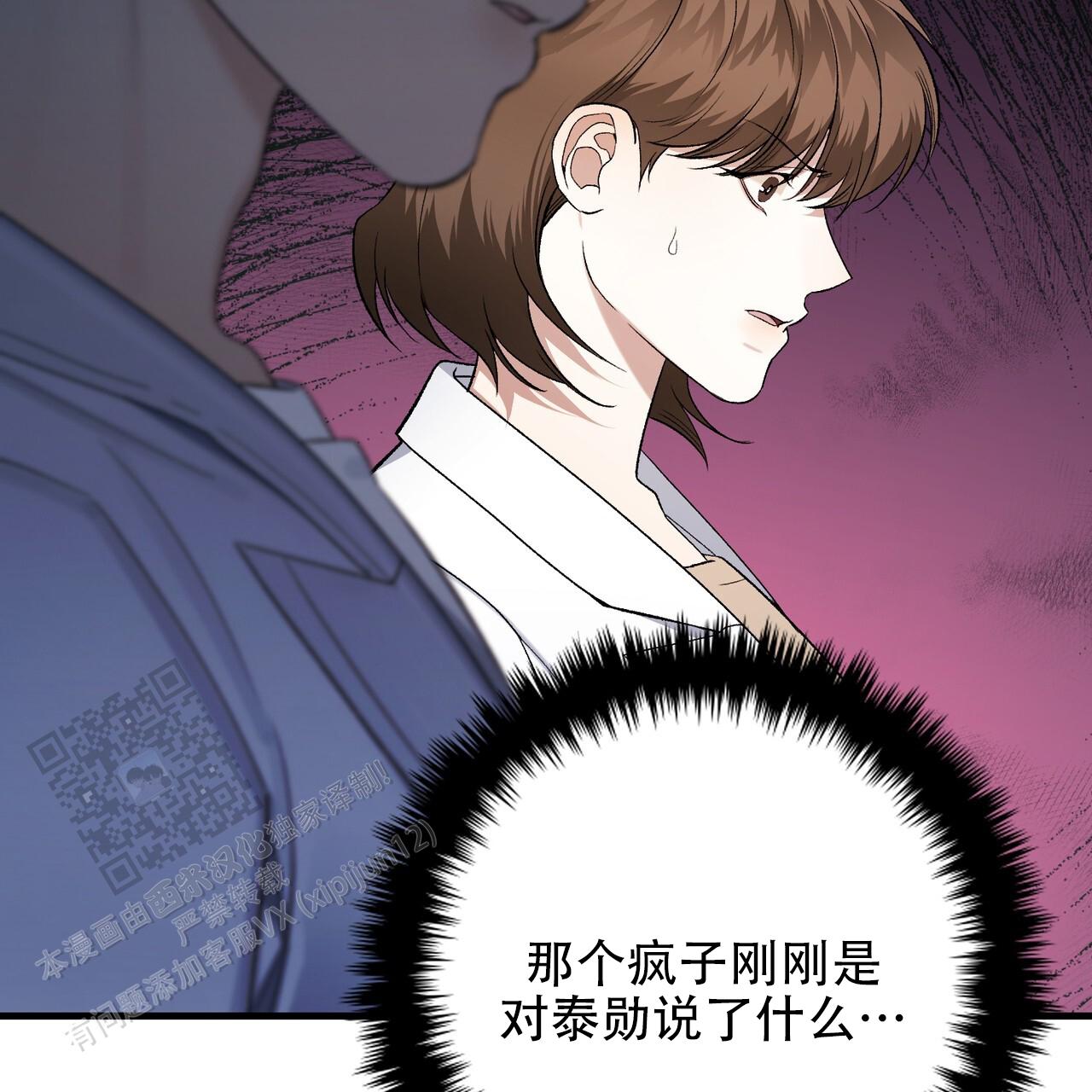 第34话57