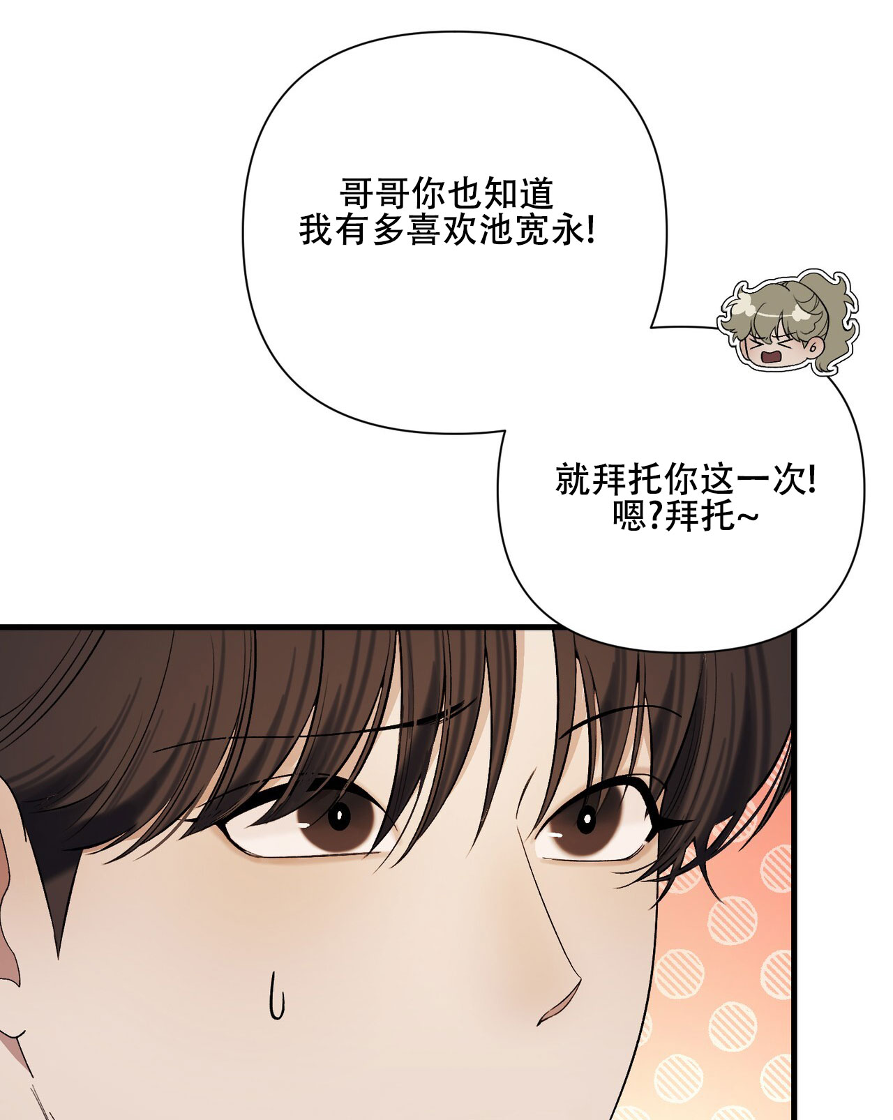 第3话46
