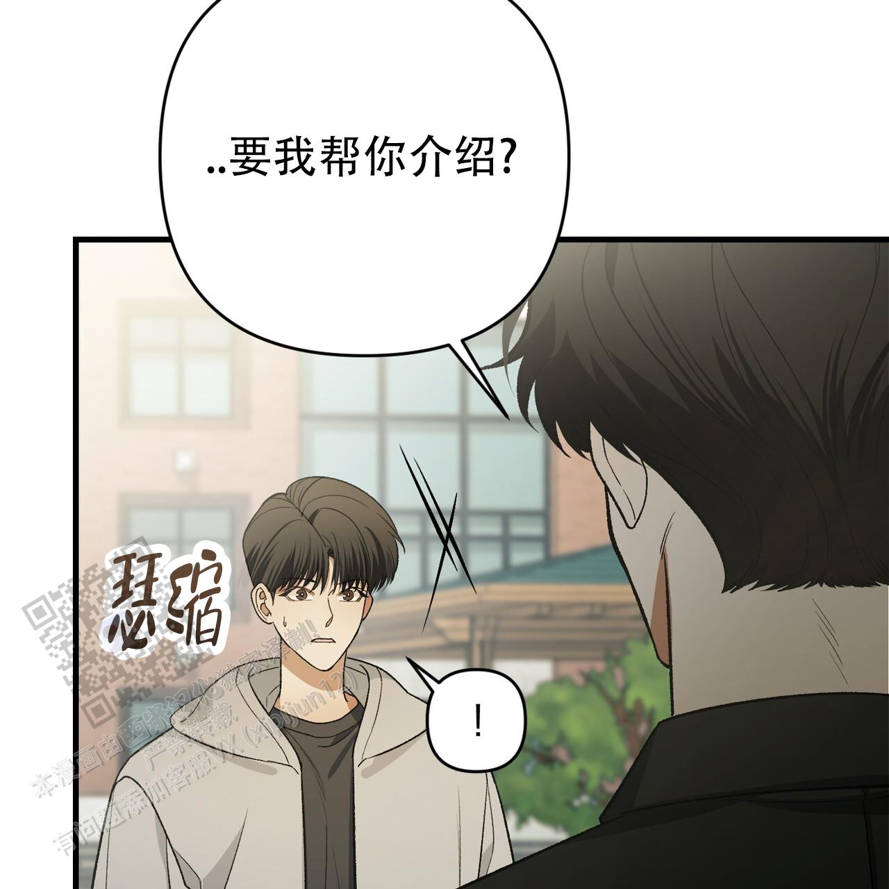 第58话50