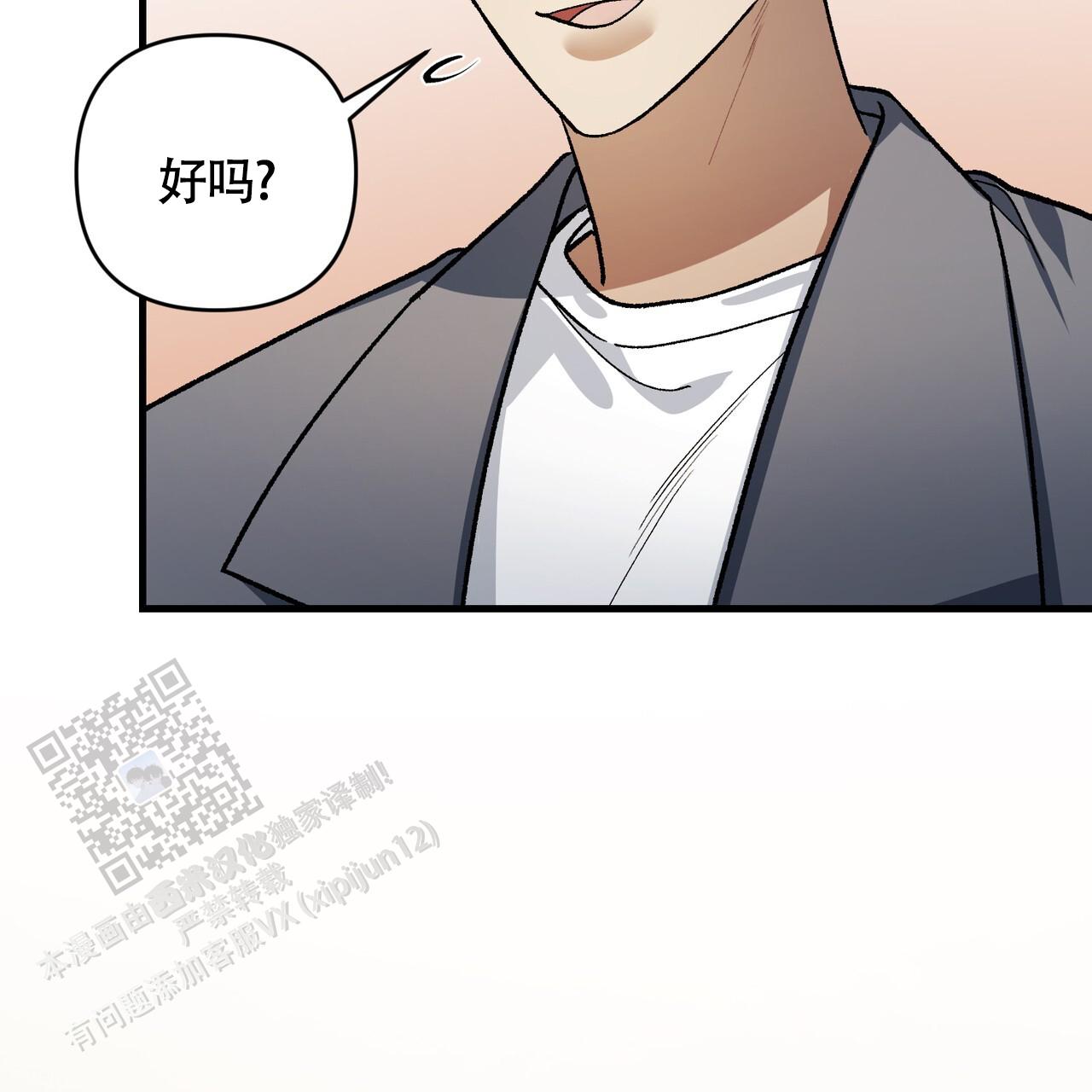 第68话44