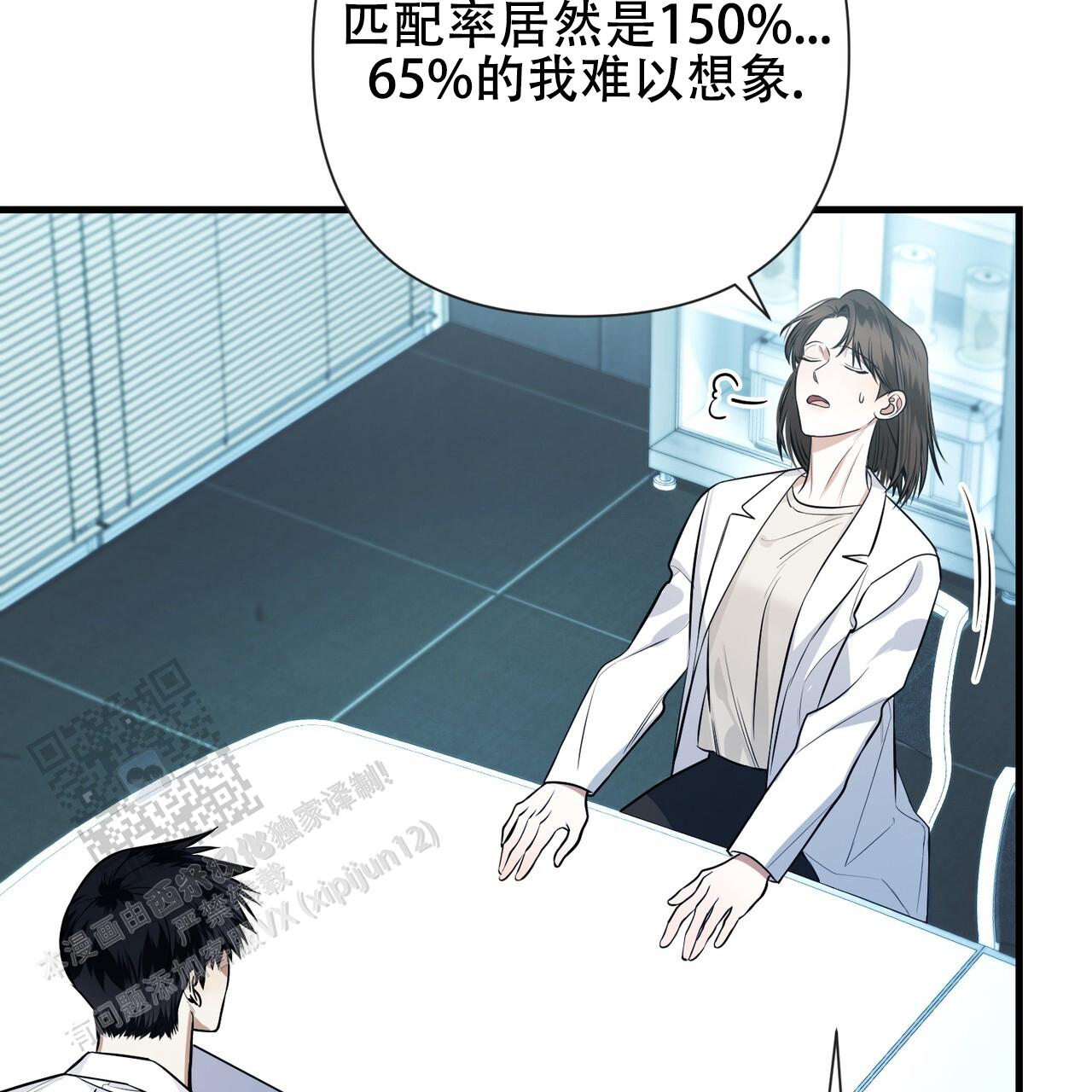 第11话20