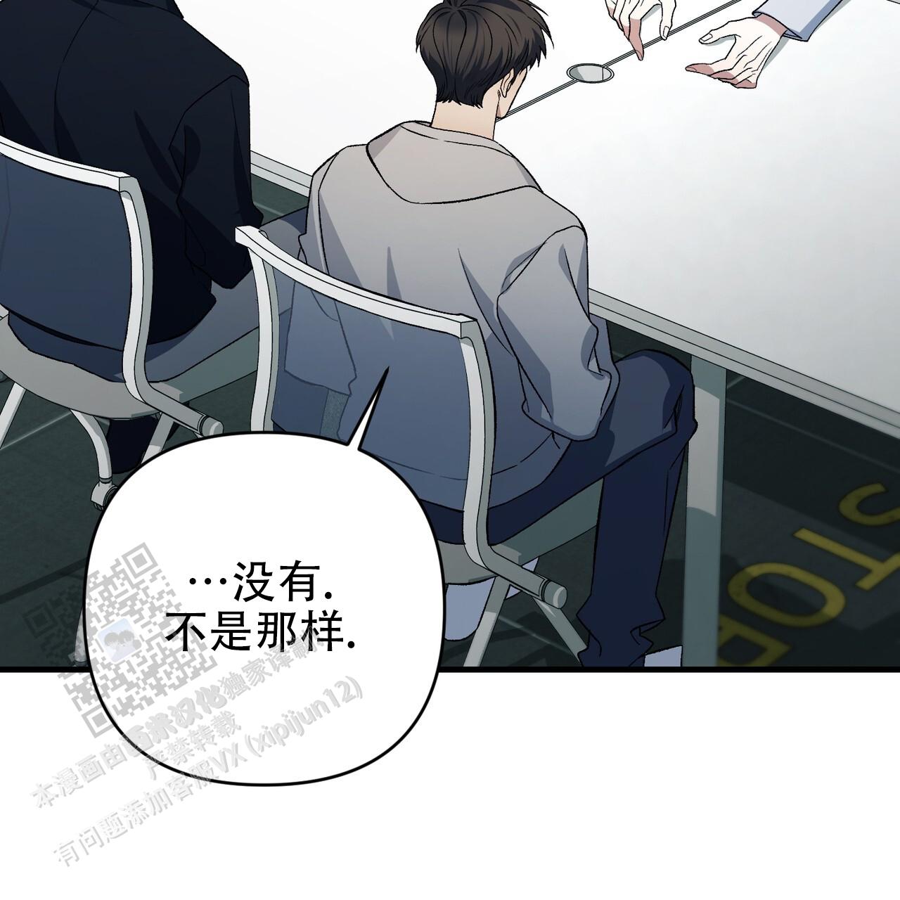 第57话2