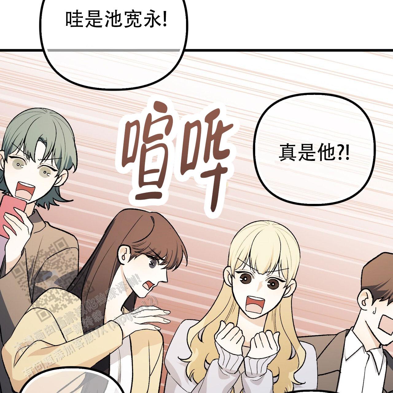 第41话11