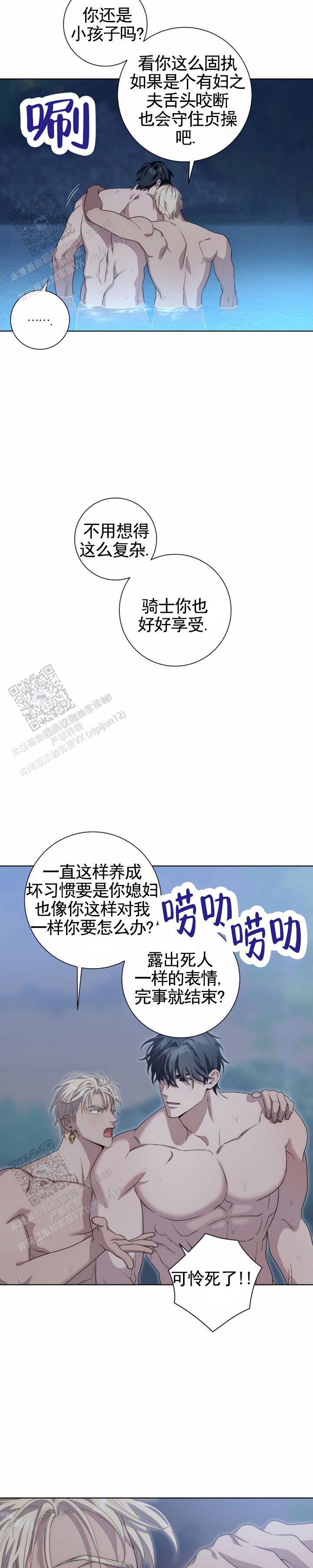 第10话1