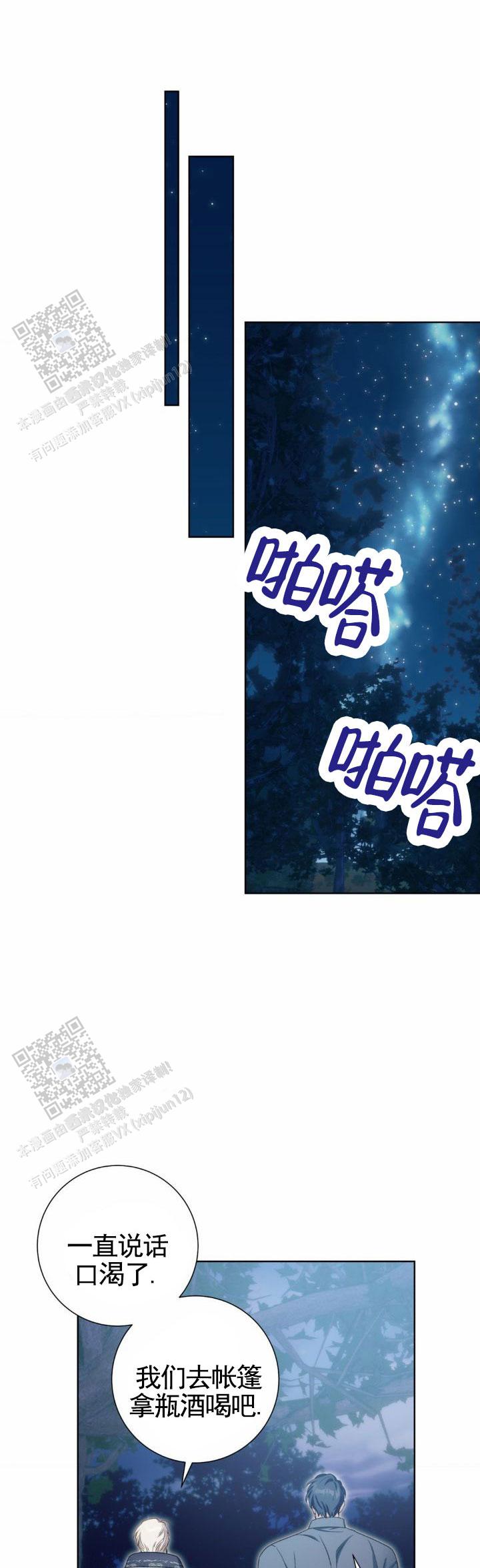 第15话0