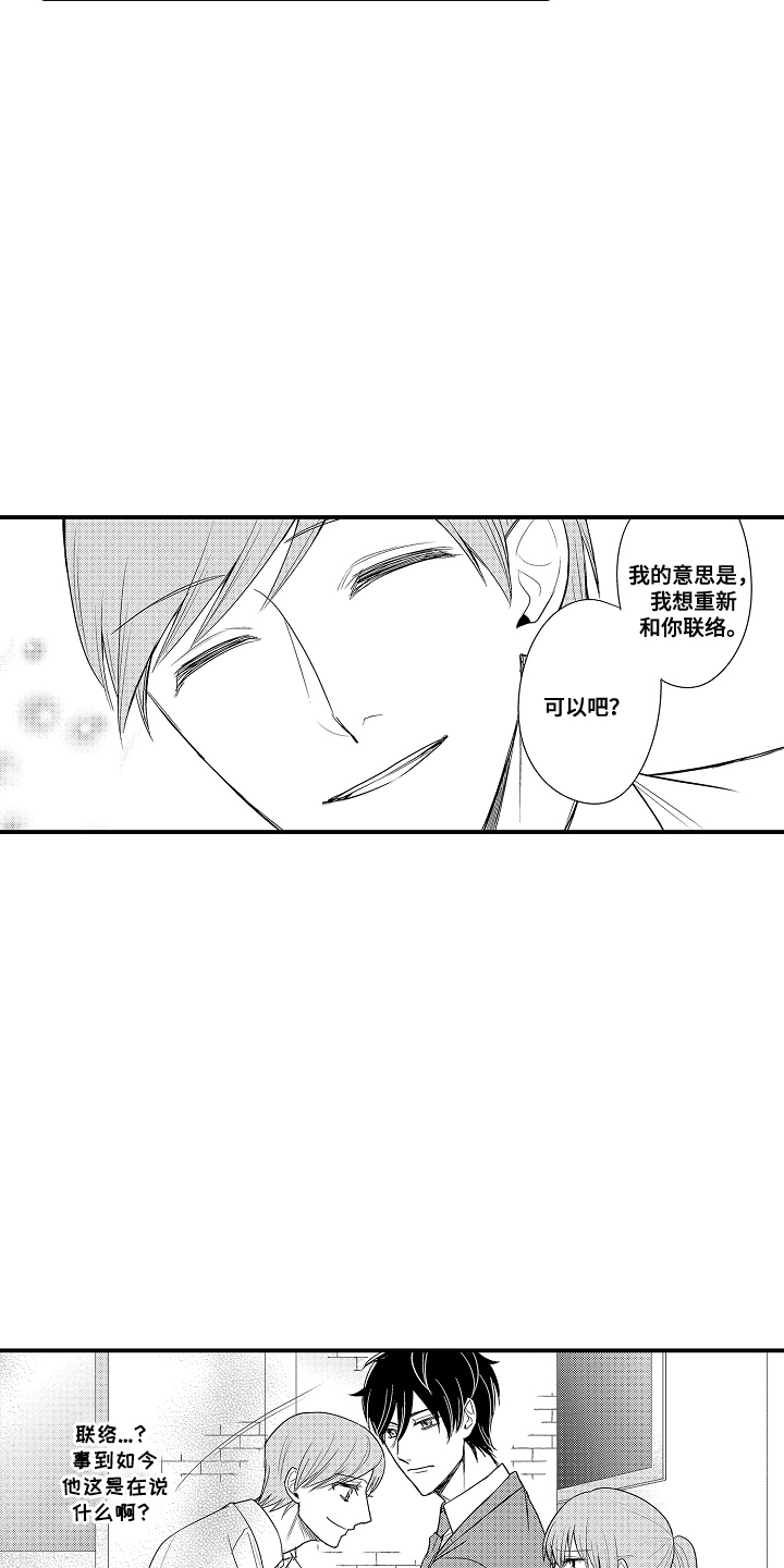 第17话6