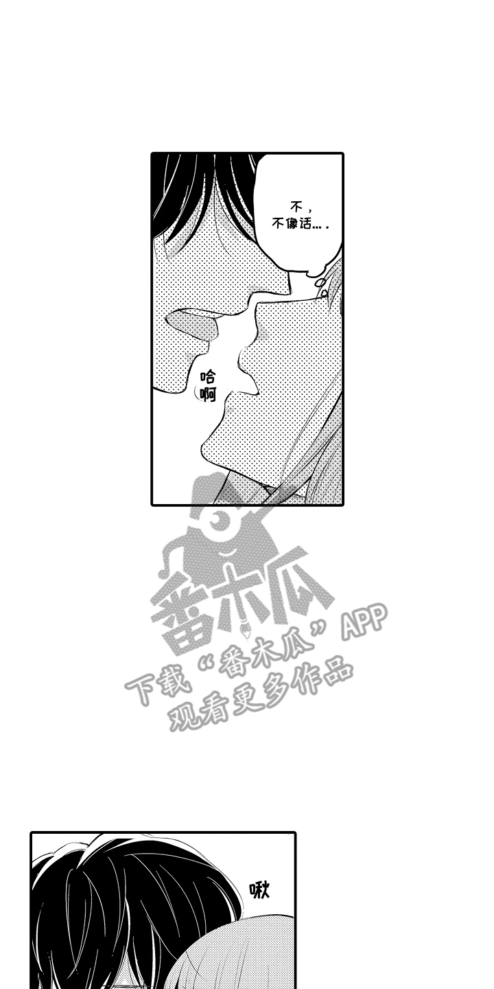 第4话7