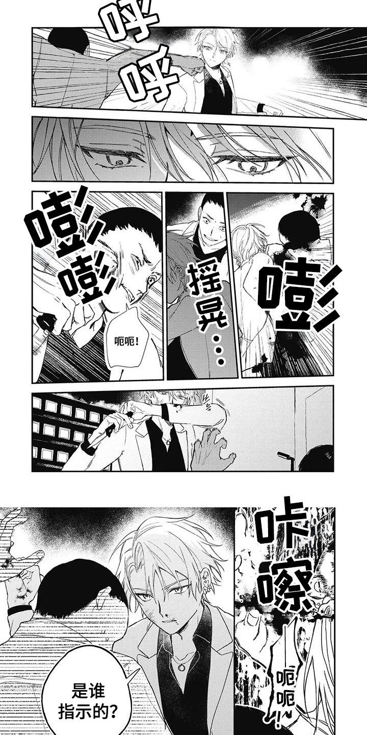 第11话7