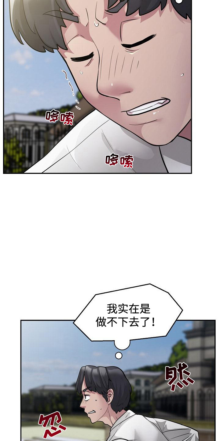 第5话8