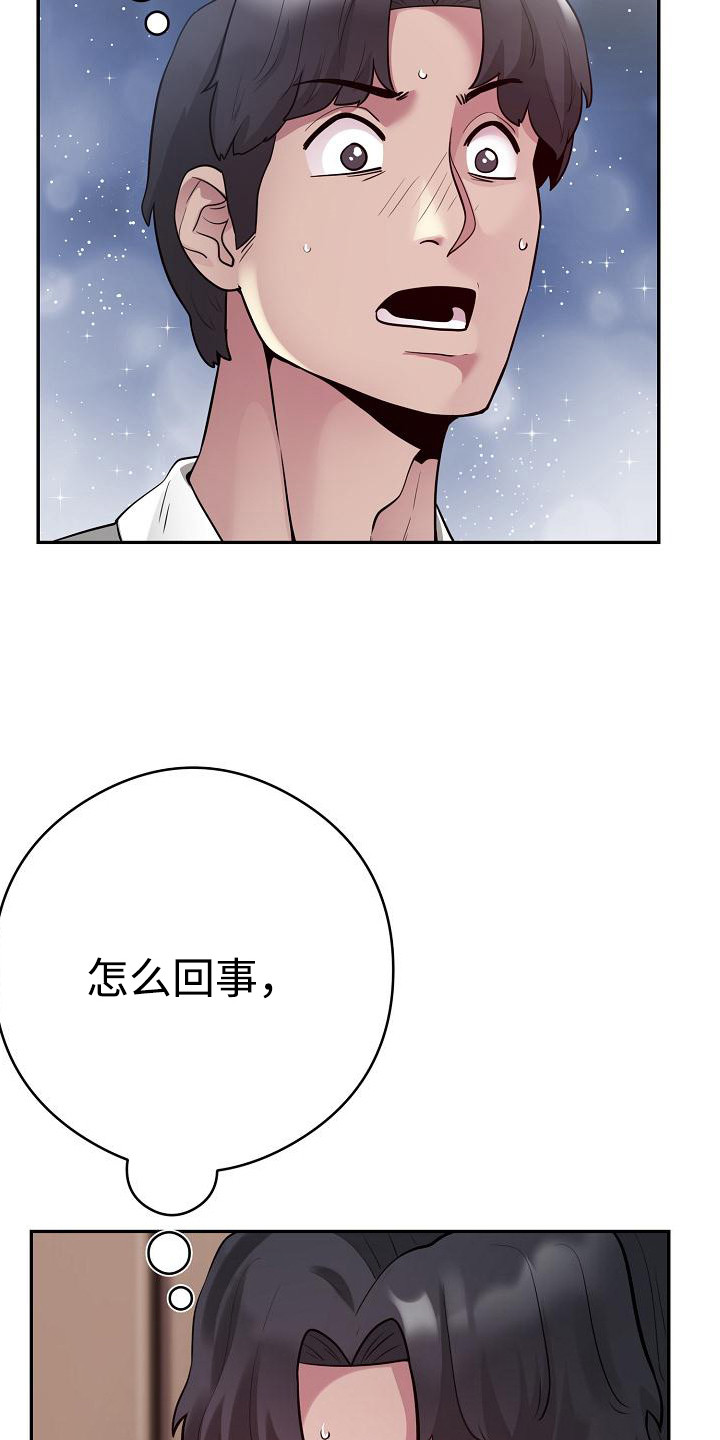 第7话9