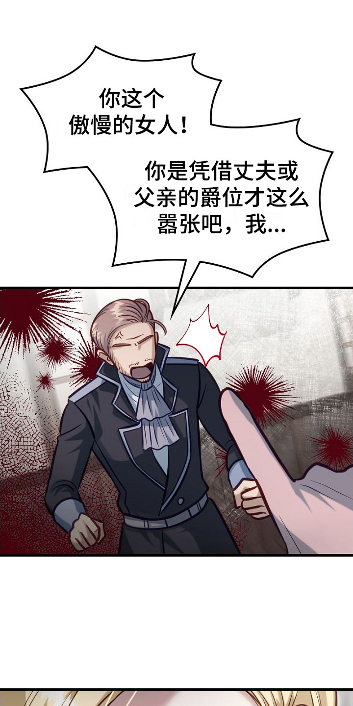 第21话15