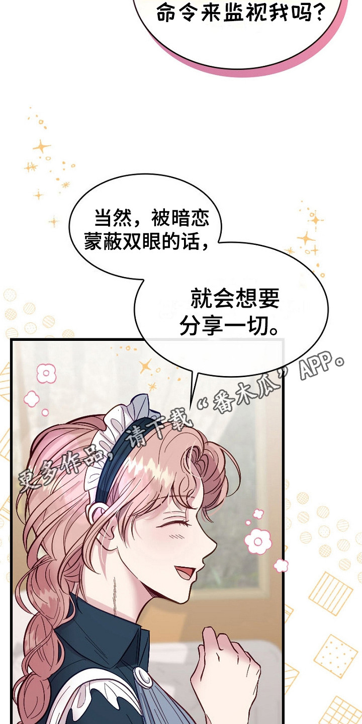 第13话10