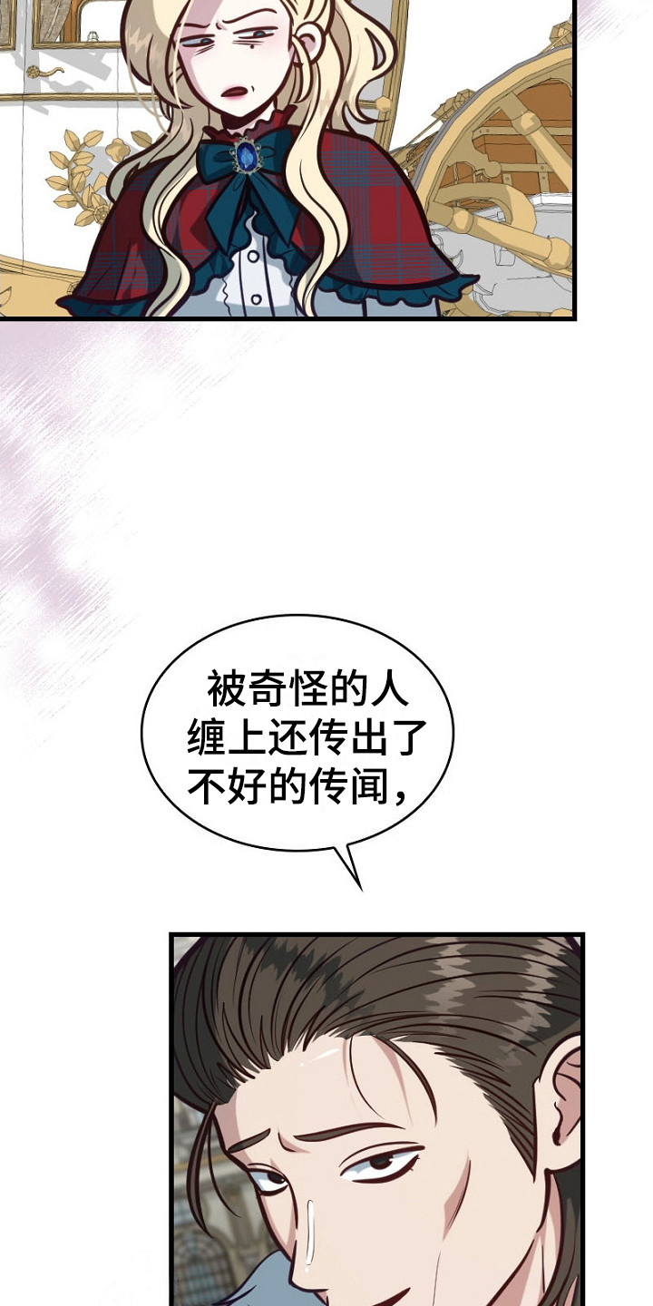 第23话20