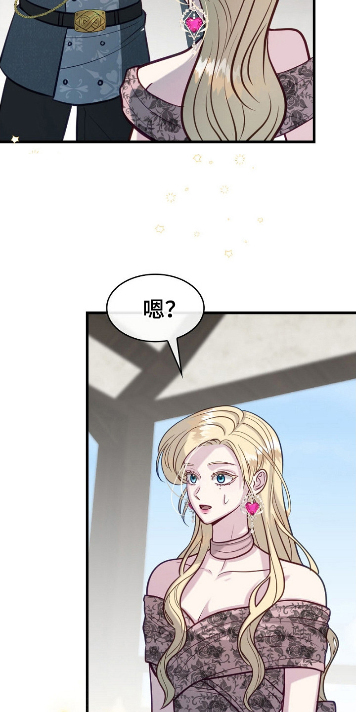 第18话26