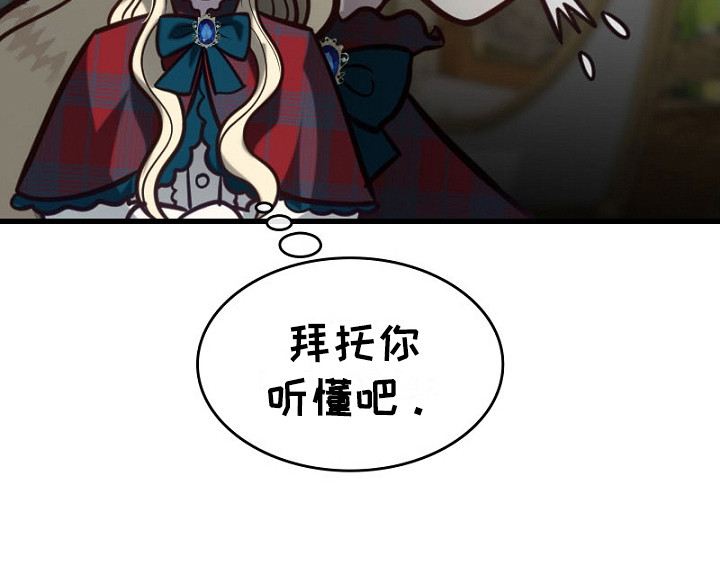 第24话26
