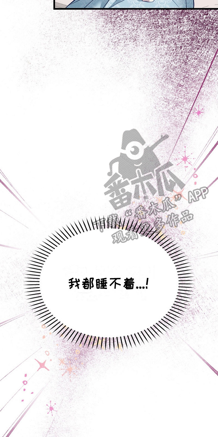 第12话13
