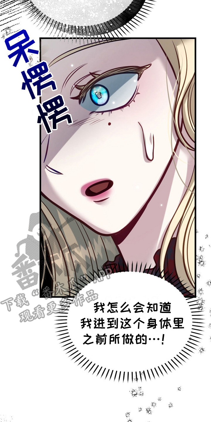第25话22