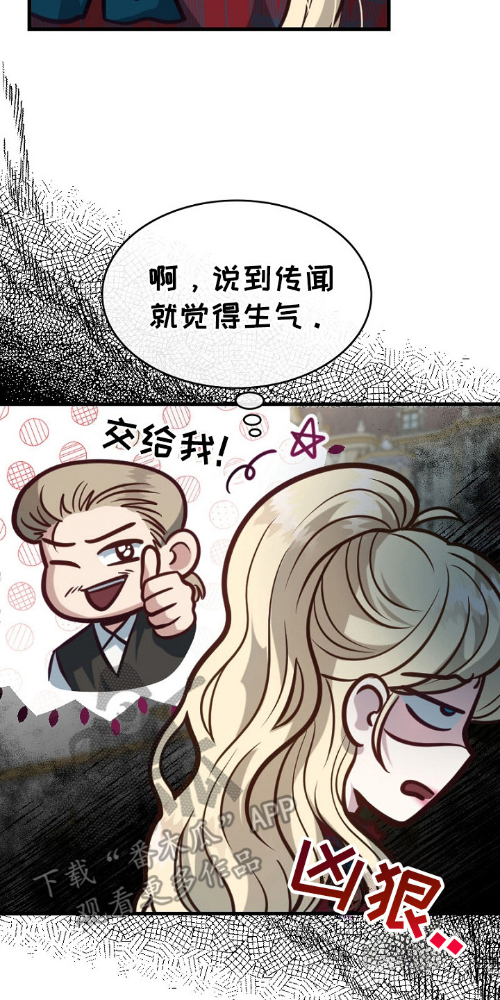 第24话1