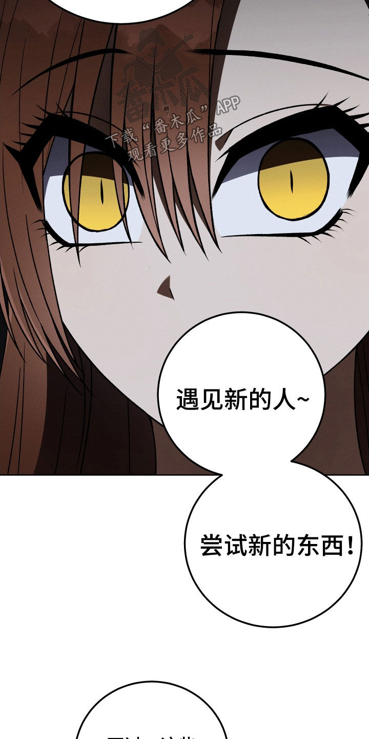 第95章：【第二季】新的尝试6