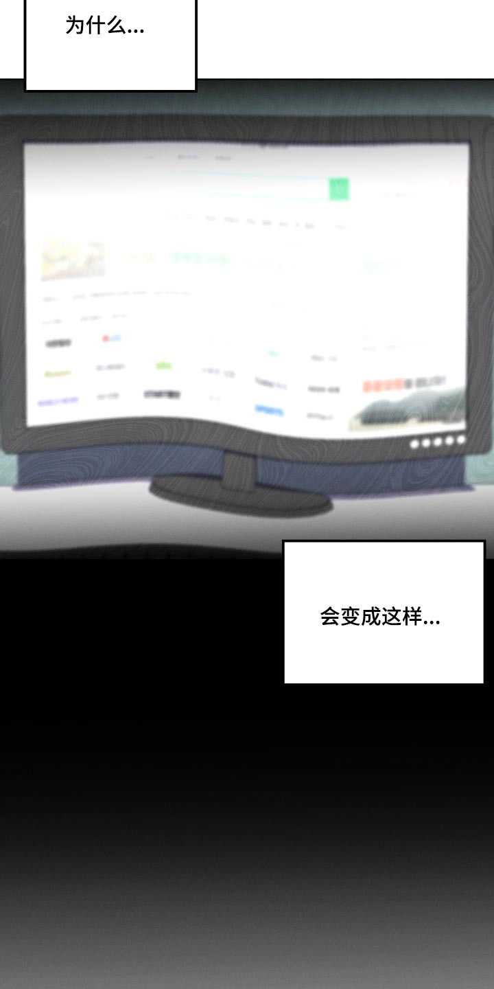 第103章：【第二季】胡言乱语14