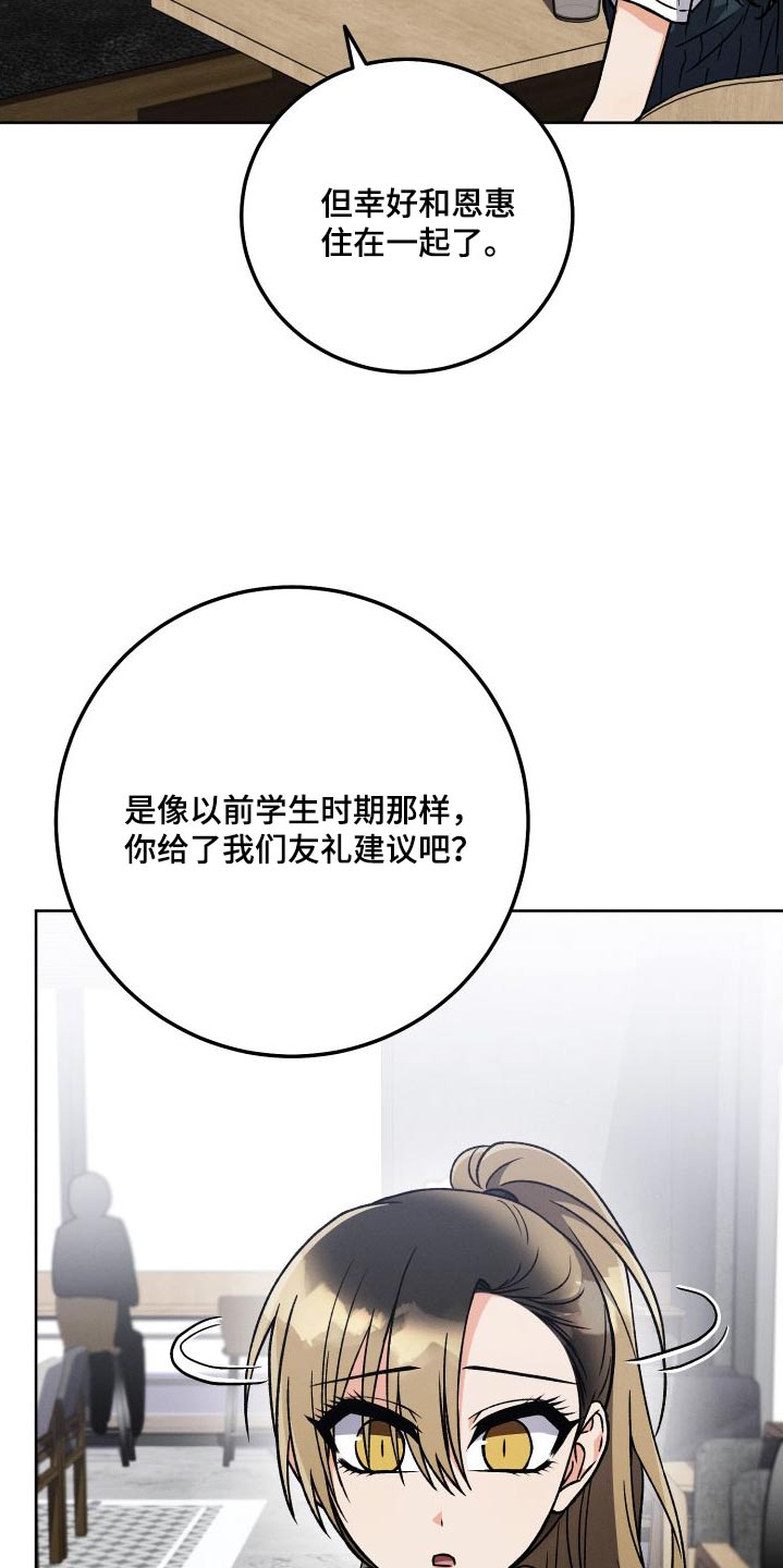 第98章：【第二季】小说7