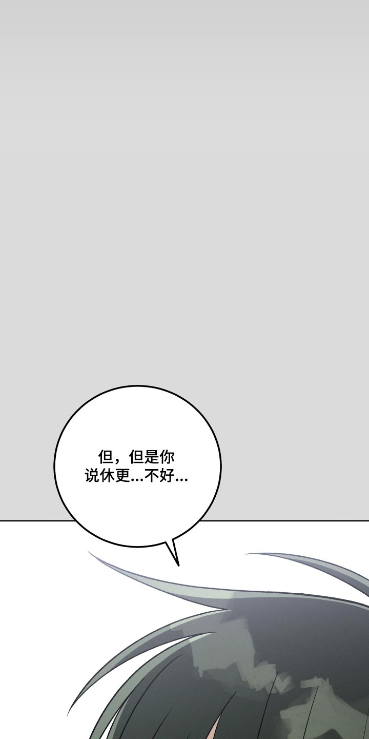 第103章：【第二季】胡言乱语29