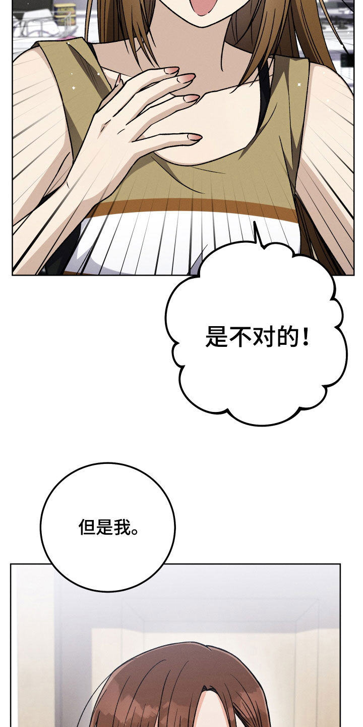 第94章：【第二季】染发18