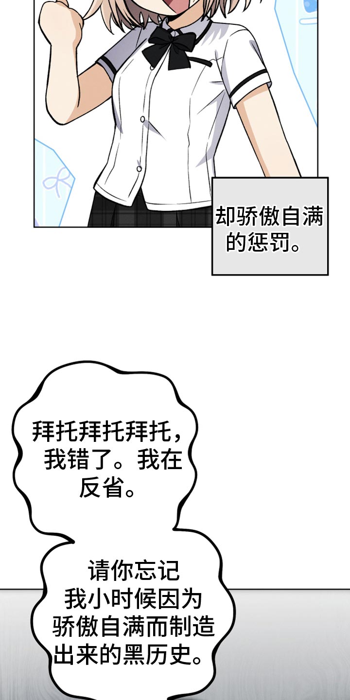 第31话34