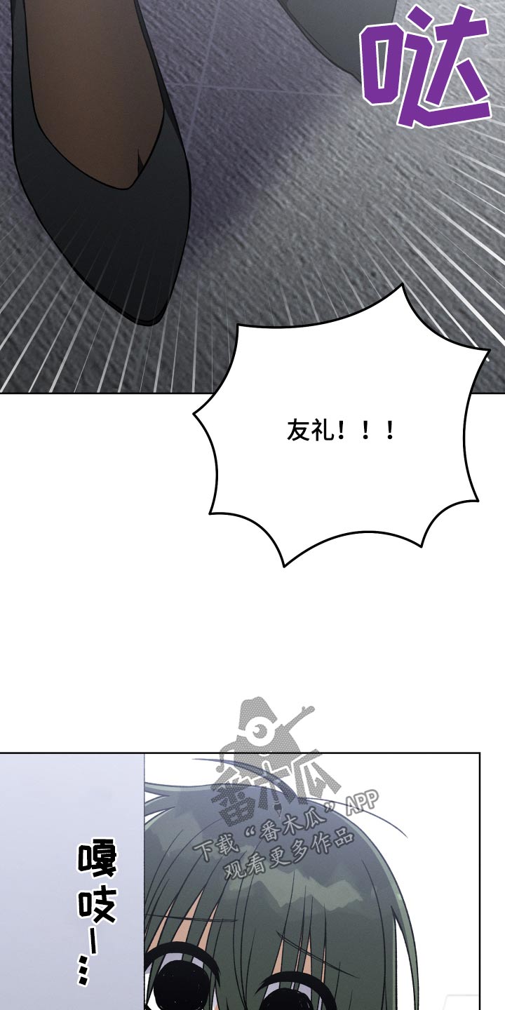 第103章：【第二季】胡言乱语6