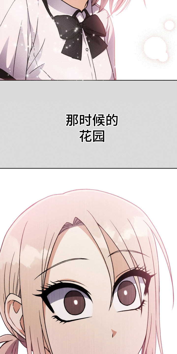 第114话11