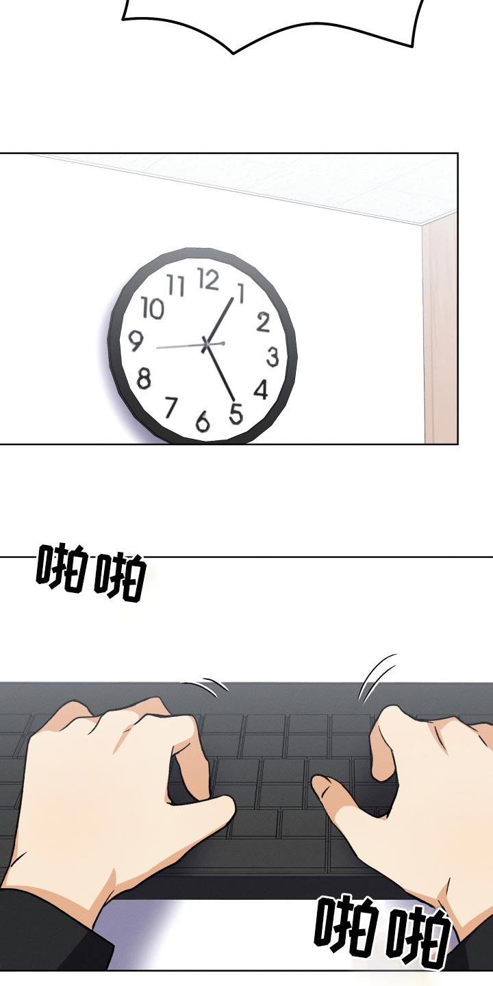 第103章：【第二季】胡言乱语10