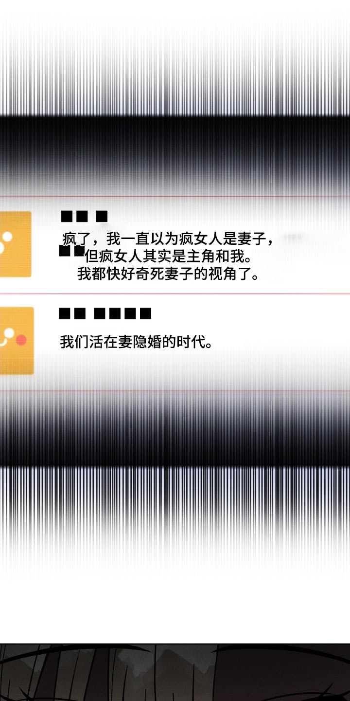 第102章：【第二季】没有任何帮助0