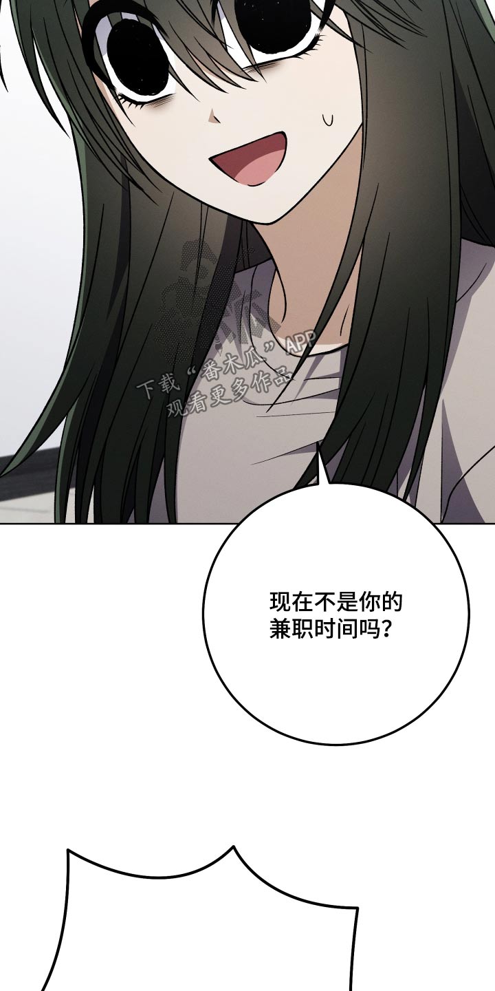 第101章：【第二季】修改19