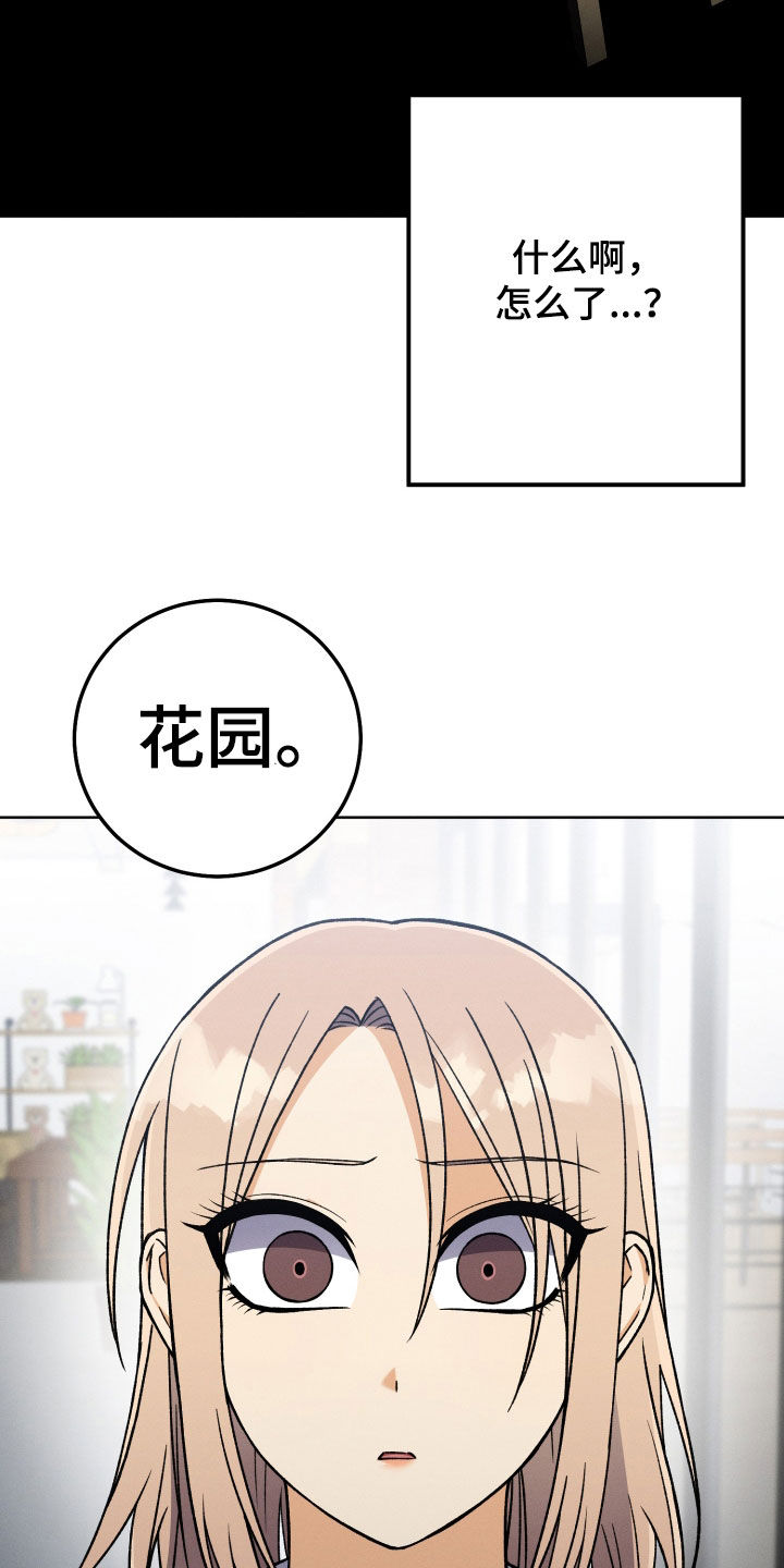 第106章：【第二季】真的很像32