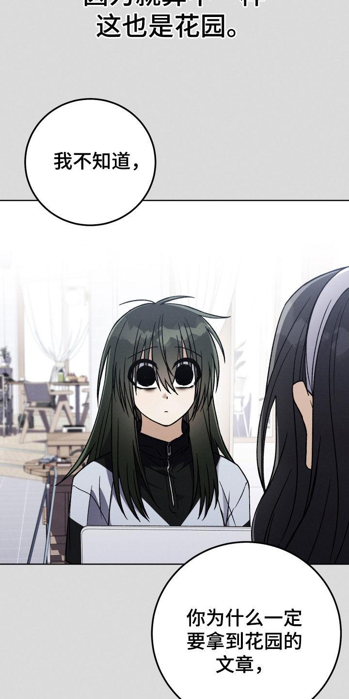 第114话18