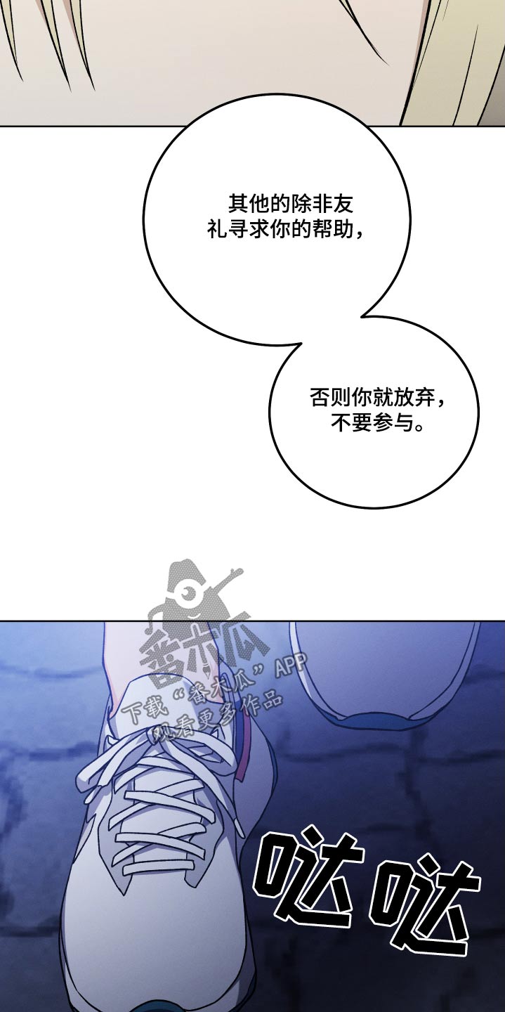 第101章：【第二季】修改4