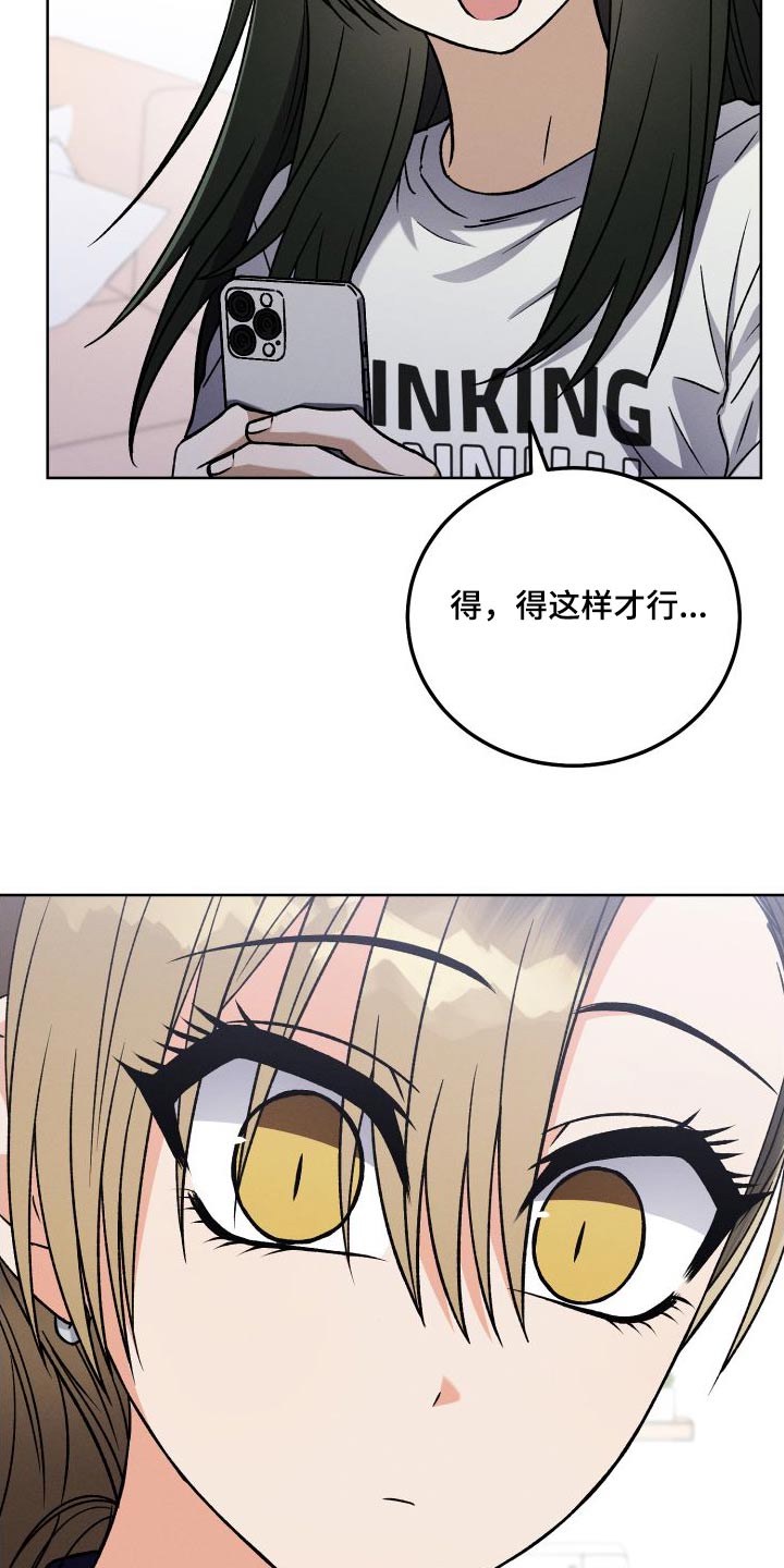 第98章：【第二季】小说18