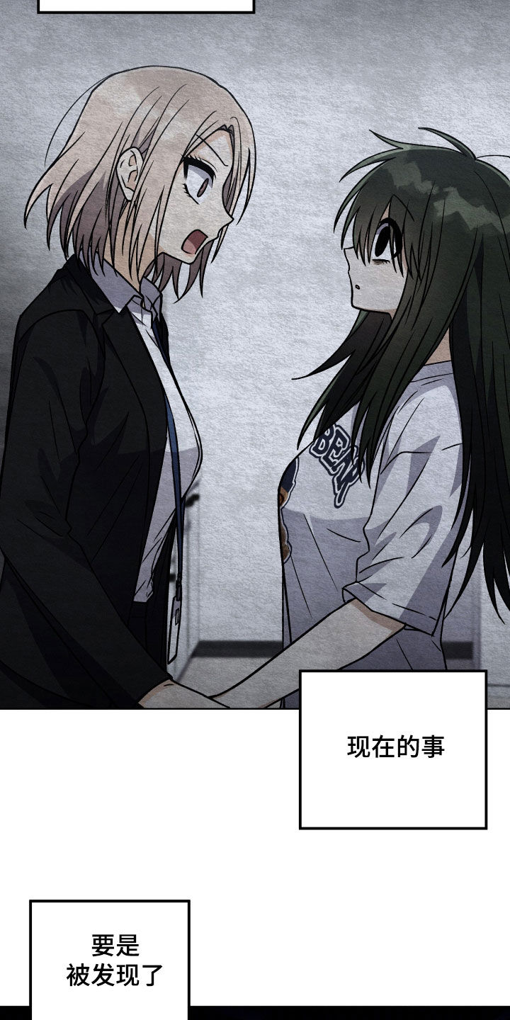第105章：【第二季】生日礼物6